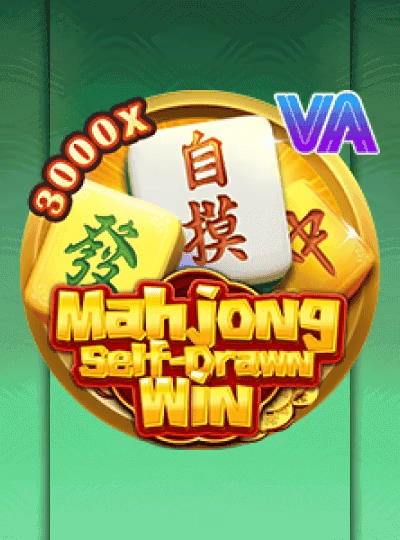 inn04 new game